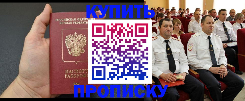 временная регистрация поиск в Североуральске