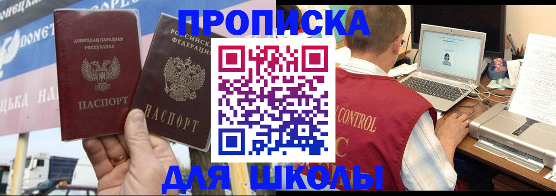 прописка штамп в Североуральске